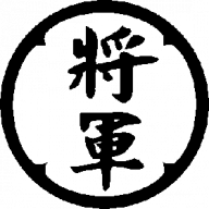 Seogun